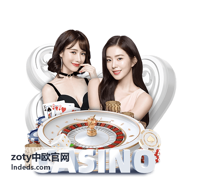 zoty中欧官网近七日赛事赛程日历示意图